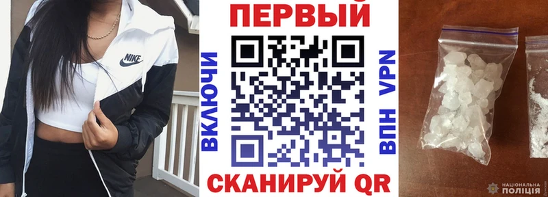 Amphetamine Premium Егорьевск