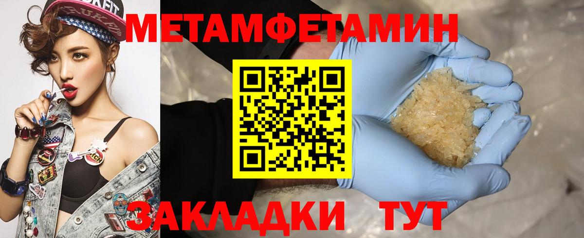 АМФЕТАМИН VHQ Егорьевск