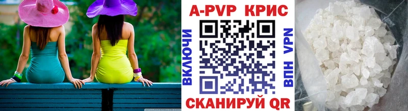 Alpha PVP СК КРИС Егорьевск
