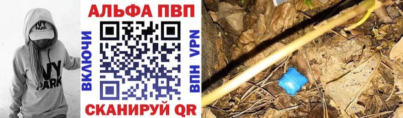 цена   Егорьевск  A-PVP крисы CK 