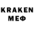 Amphetamine Premium Patrice Magnin