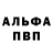 Первитин кристалл Nila Popivnenko