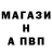 A-PVP СК КРИС ID:826836287
