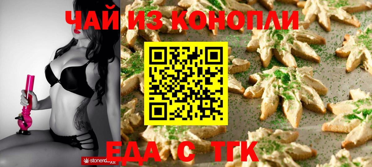 Гашиш  Егорьевск  МАРИХУАНА  Экстази  Меф МЯУ МЯУ кристаллы  COCAIN  Вход с VPN 