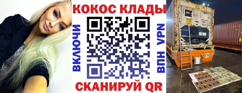 маркетплейс какой сайт Егорьевск COCAIN Перу