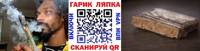 Гашиш hashish  Егорьевск 