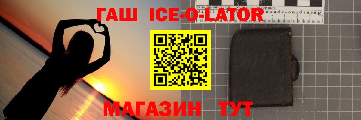 Меф мяу мяу Егорьевск