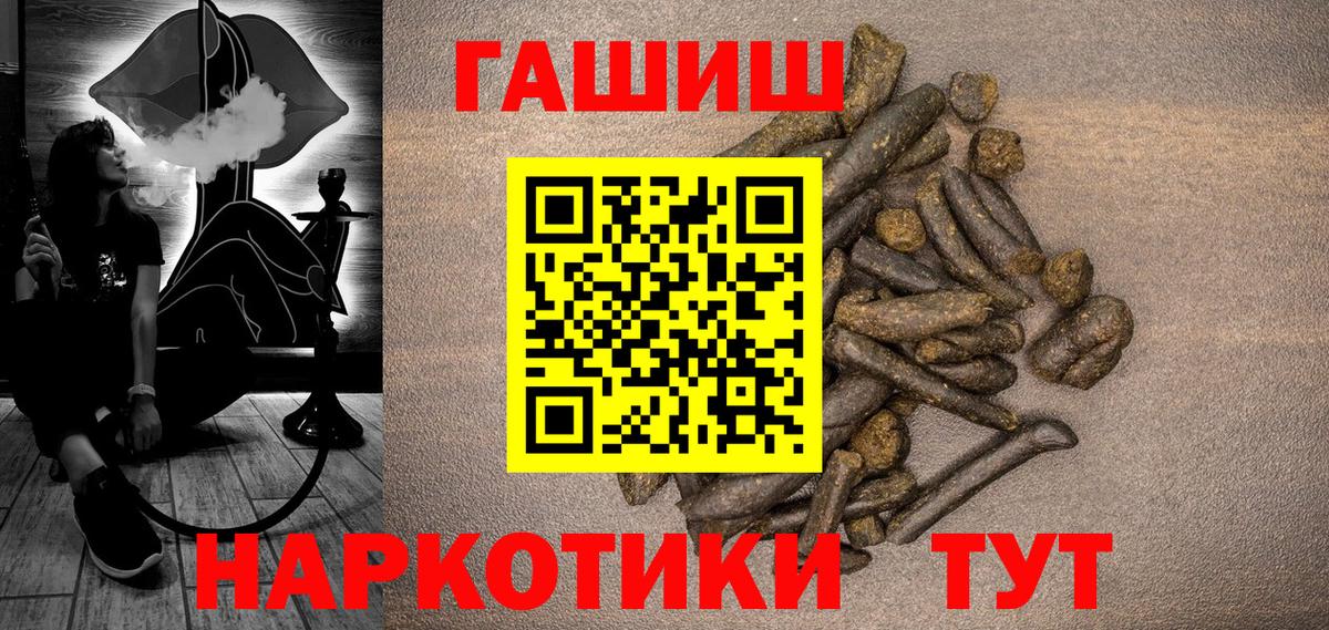 ГАШ Premium Егорьевск