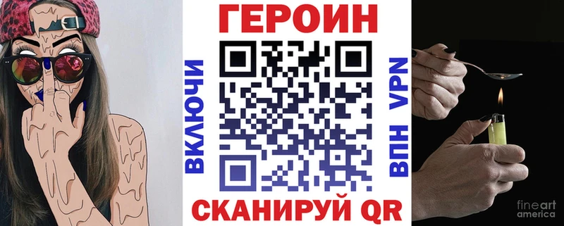 где продают   Егорьевск  ГЕРОИН Афган 