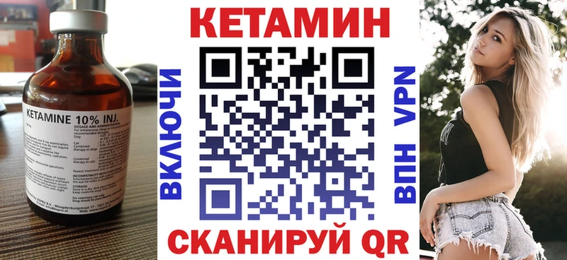 продажа наркотиков  OMG ссылки  КЕТАМИН ketamine  Егорьевск 