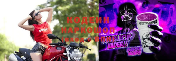 Альфа ПВП Абдулино