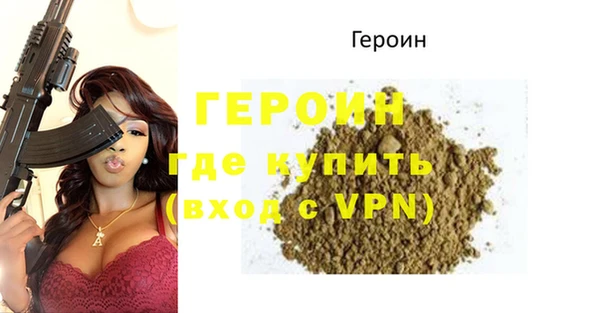 кокаин VHQ Абинск