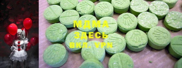 Альфа ПВП Абдулино