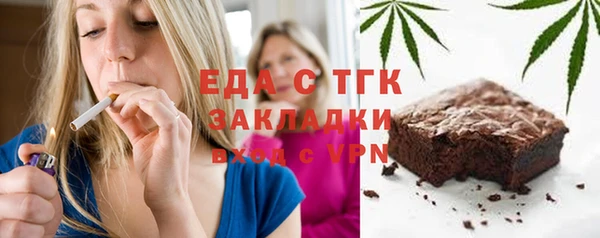 кокаин VHQ Абинск