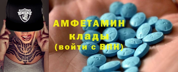 Альфа ПВП Абдулино