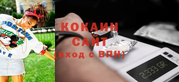 Альфа ПВП Абдулино