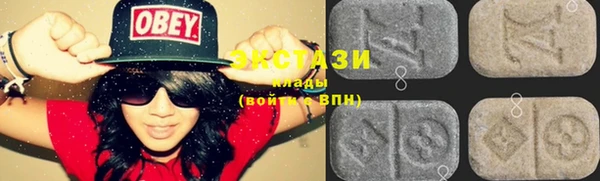 не бодяженный Абаза