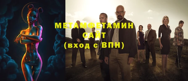 кокаин VHQ Абинск