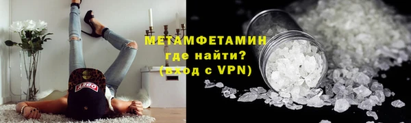 кокаин VHQ Абинск