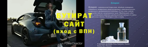 Альфа ПВП Абдулино