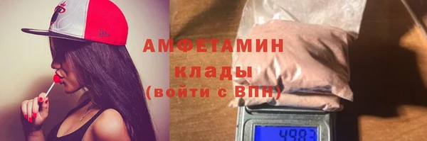 Альфа ПВП Абдулино