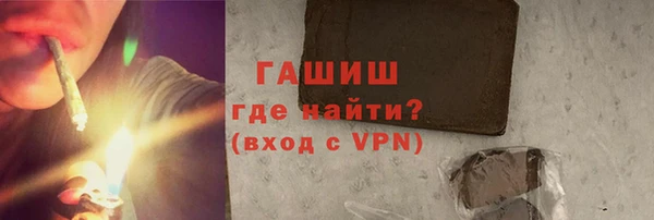 кокаин VHQ Абинск