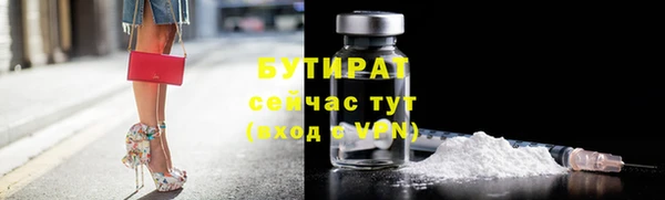 Альфа ПВП Абдулино