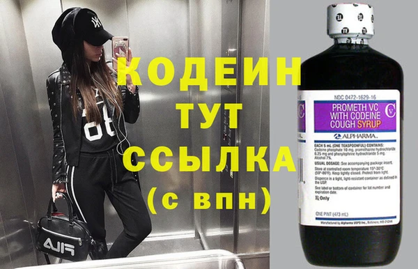 не бодяженный Абаза