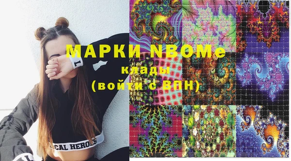 метамфетамин Семикаракорск