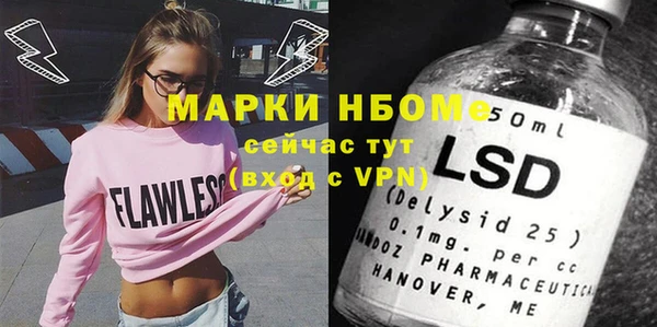 скорость mdpv Алзамай