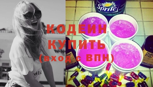 не бодяженный Абаза