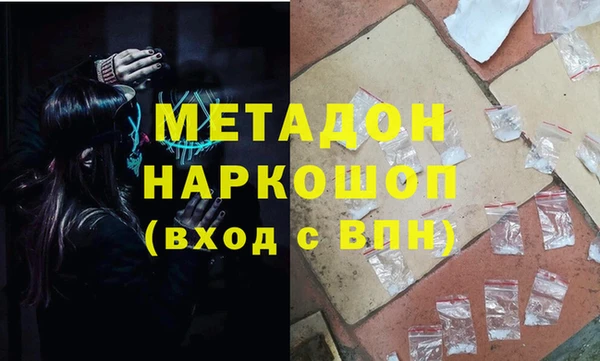 бутик Слюдянка