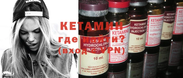 не бодяженный Абаза
