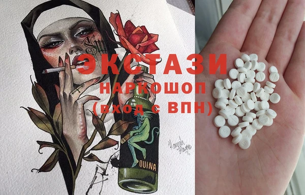 не бодяженный Абаза