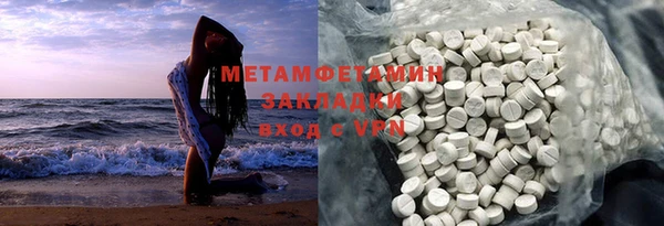 не бодяженный Абаза