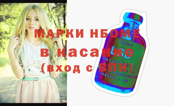 кокаин VHQ Абинск