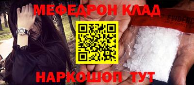 МДМА Малоярославец