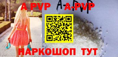стафф Малгобек