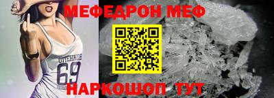 стафф Малгобек