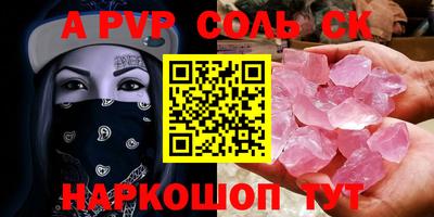 стафф Малгобек