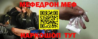 МДМА Малоярославец
