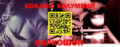 стафф Малгобек