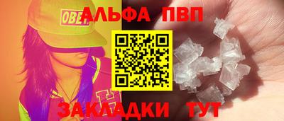 МДМА Малоярославец