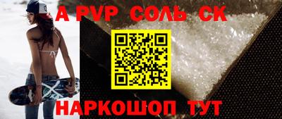 МДМА Малоярославец