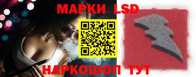 стафф Малгобек
