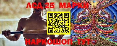 стафф Малгобек