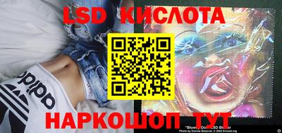 МДМА Малоярославец