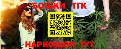 стафф Малгобек