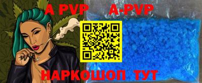 apvp Мариинск