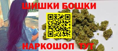 метамфетамин Сочи